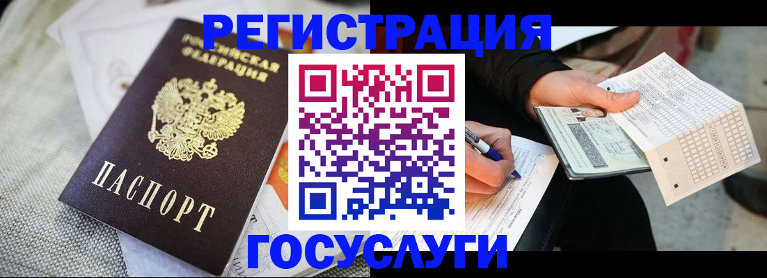прописка в квартире в Козельске