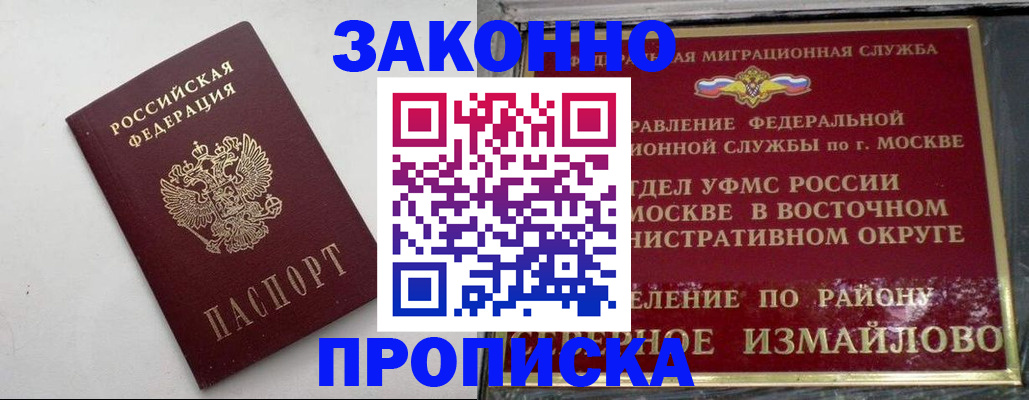 временная регистрация гарантия в Козельске