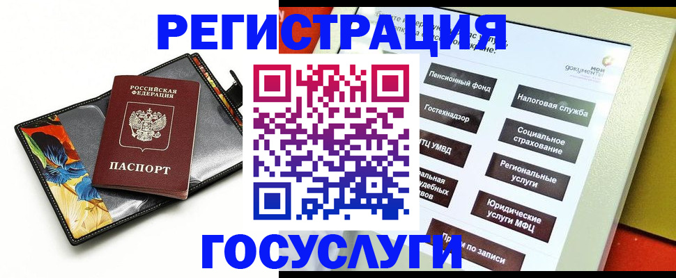 прописка гарантия в Козельске