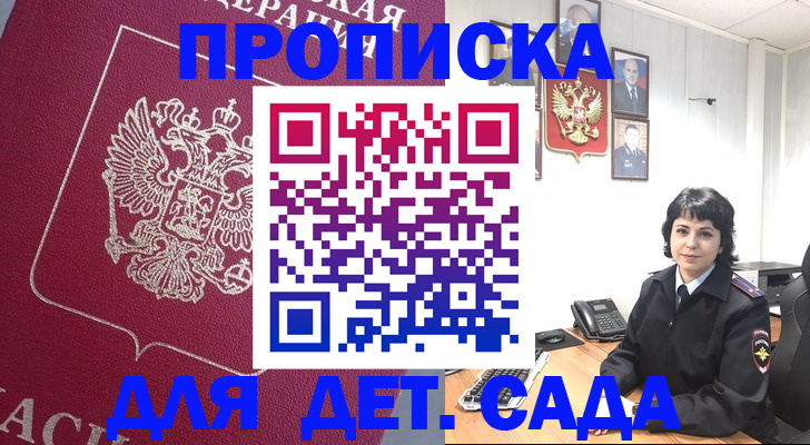 регистрация в Козельске
