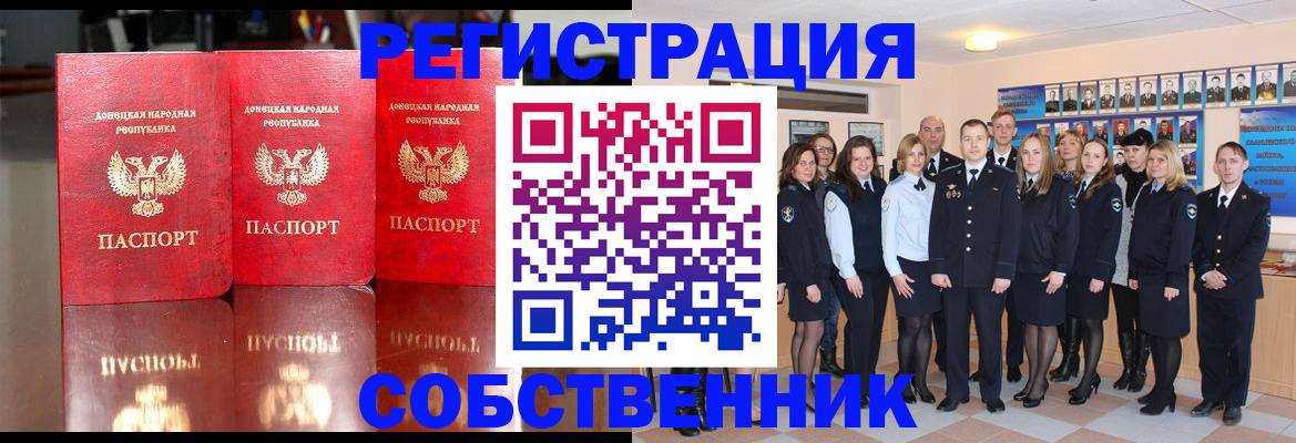 временная прописка в Козельске